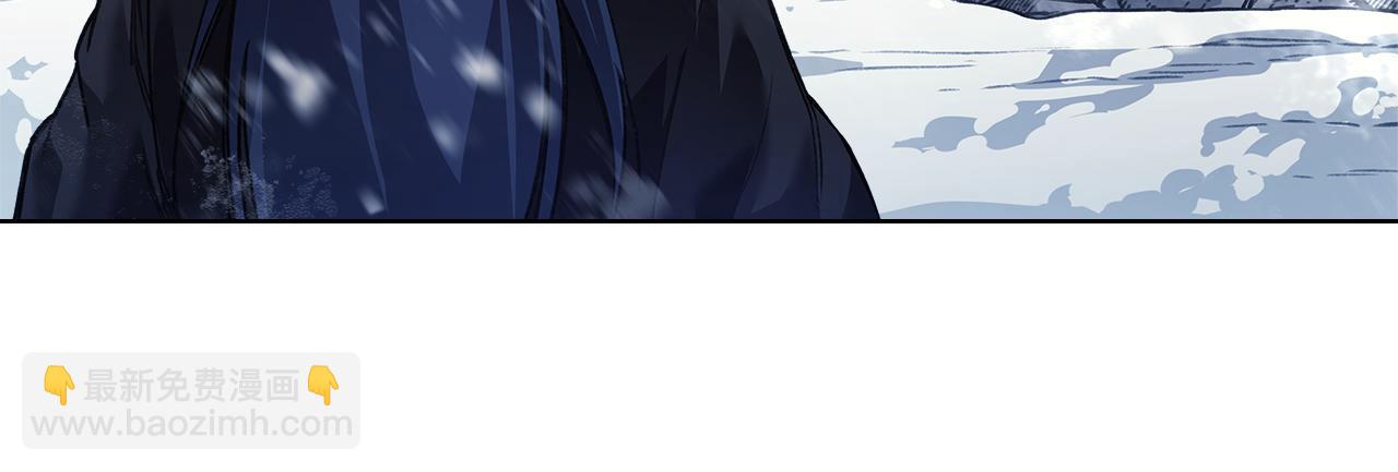 🍲重生之我在魔教耍长枪 第244话 战争结束 第49页