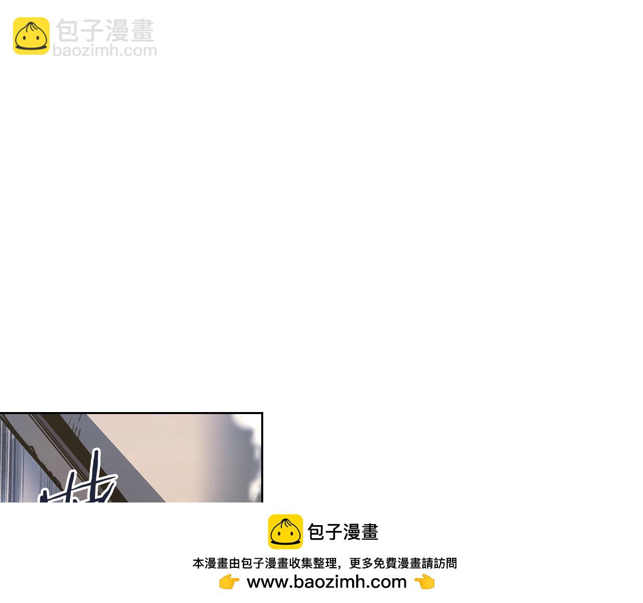 🍲重生之我在魔教耍长枪 第244话 战争结束 第50页