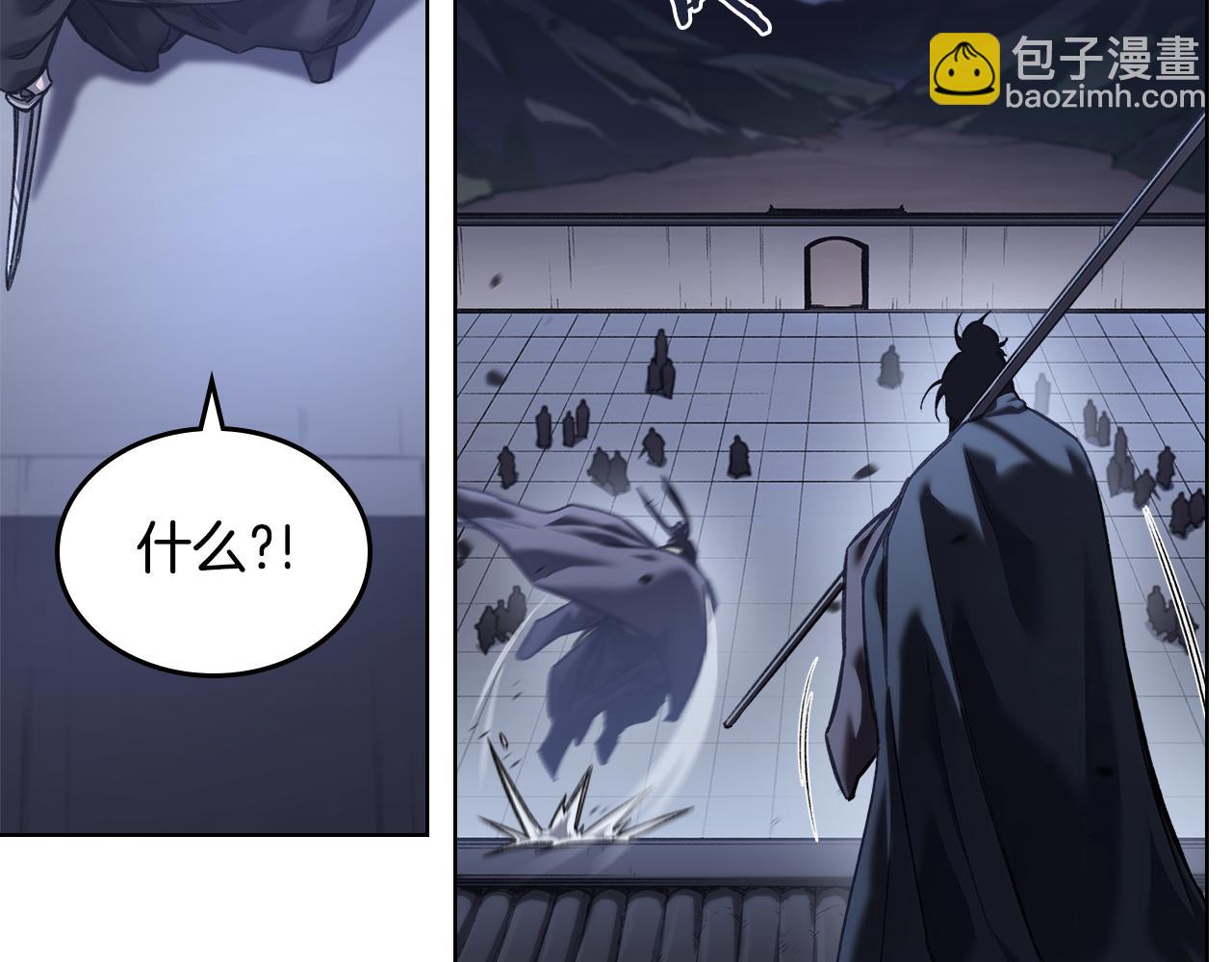 🍲重生之我在魔教耍长枪 完结篇 神魔 第10页