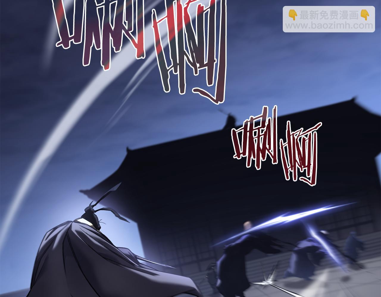 🍲重生之我在魔教耍长枪 完结篇 神魔 第13页