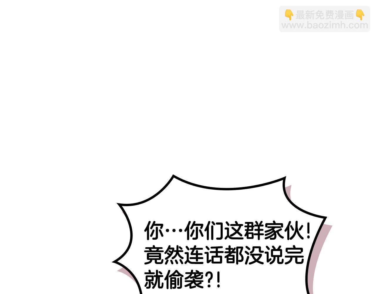 🍲重生之我在魔教耍长枪 完结篇 神魔 第15页