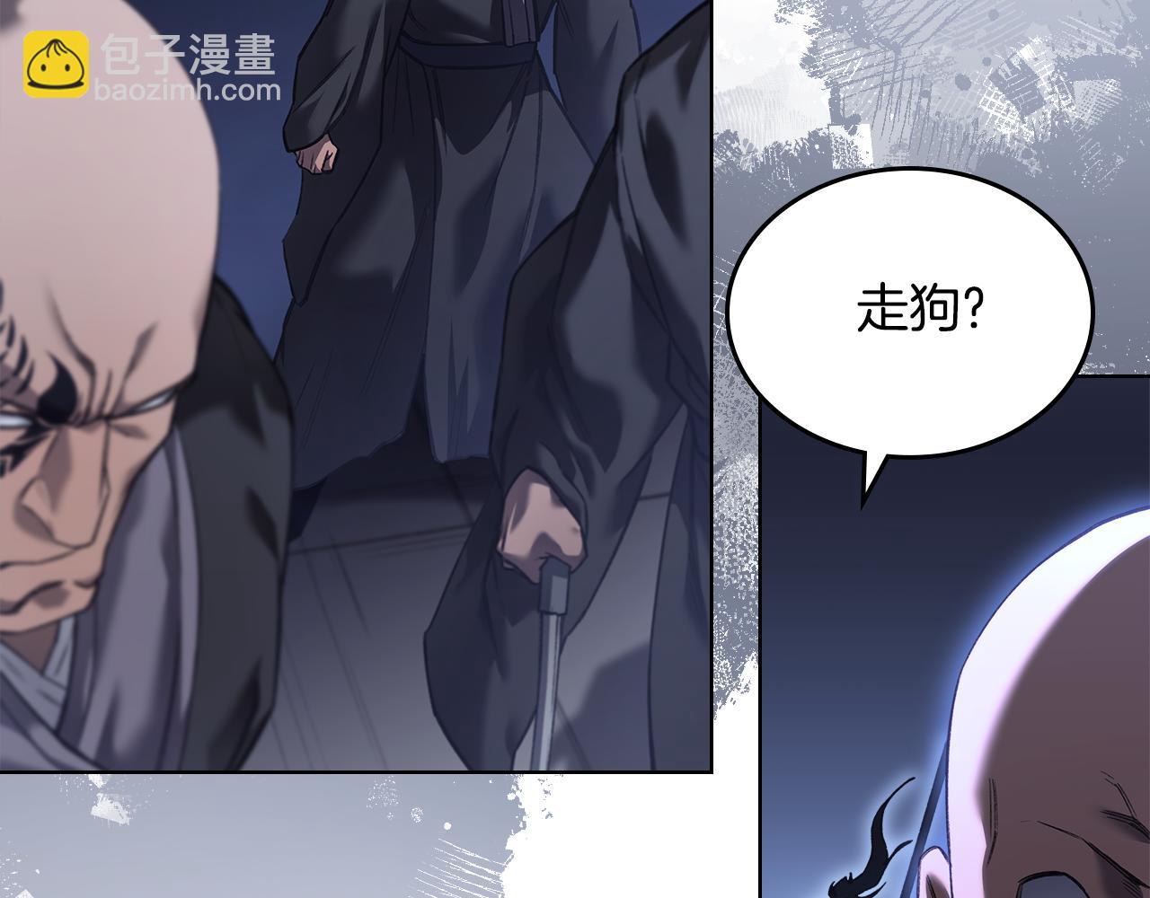 🍲重生之我在魔教耍长枪 完结篇 神魔 第17页