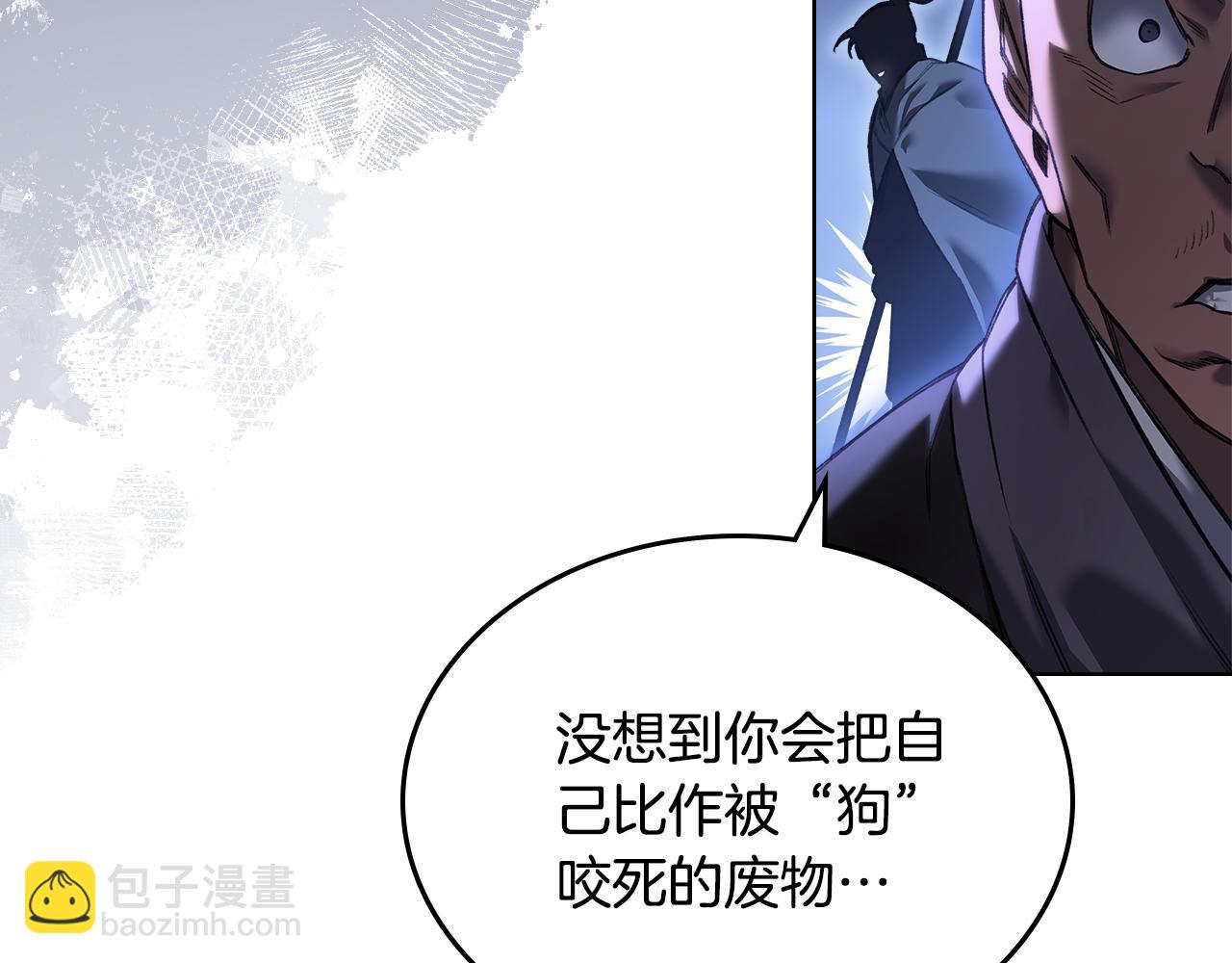 🍲重生之我在魔教耍长枪 完结篇 神魔 第18页