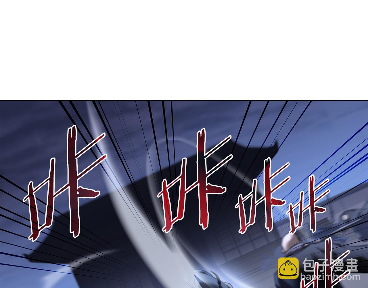 🍲重生之我在魔教耍长枪 完结篇 神魔 第22页
