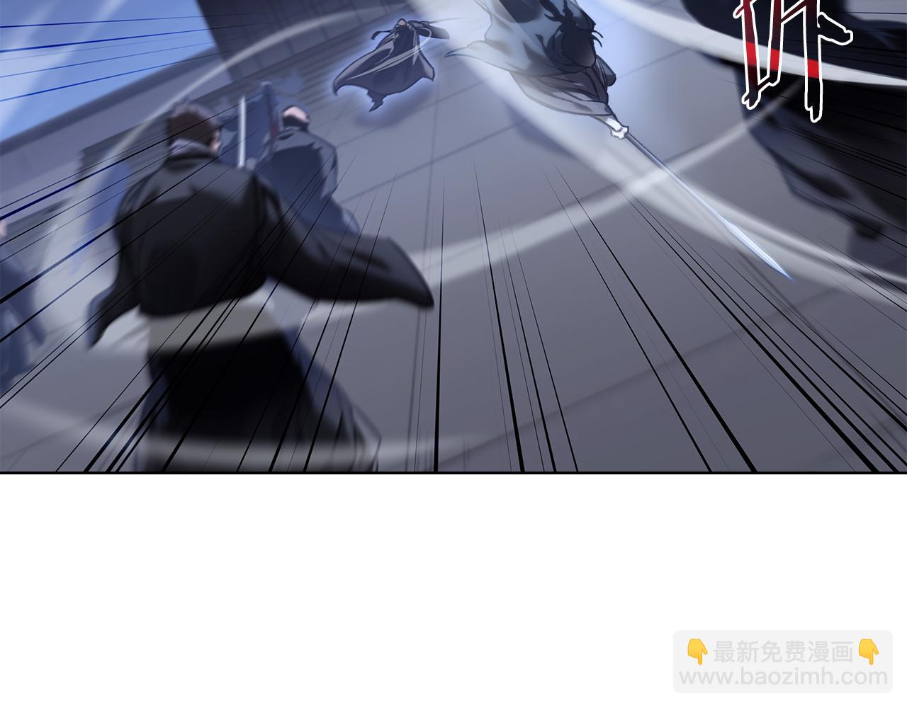 🍲重生之我在魔教耍长枪 完结篇 神魔 第23页