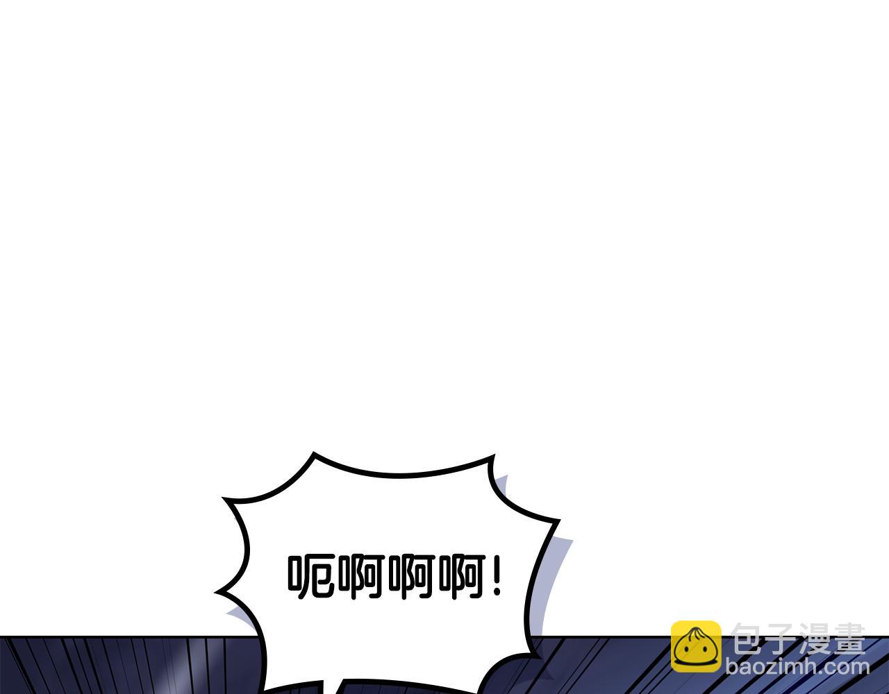 🍲重生之我在魔教耍长枪 完结篇 神魔 第27页