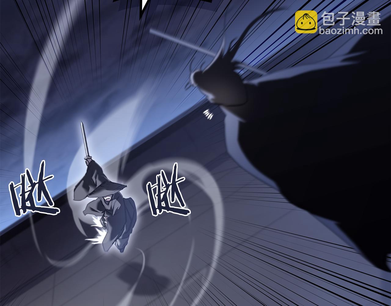🍲重生之我在魔教耍长枪 完结篇 神魔 第28页