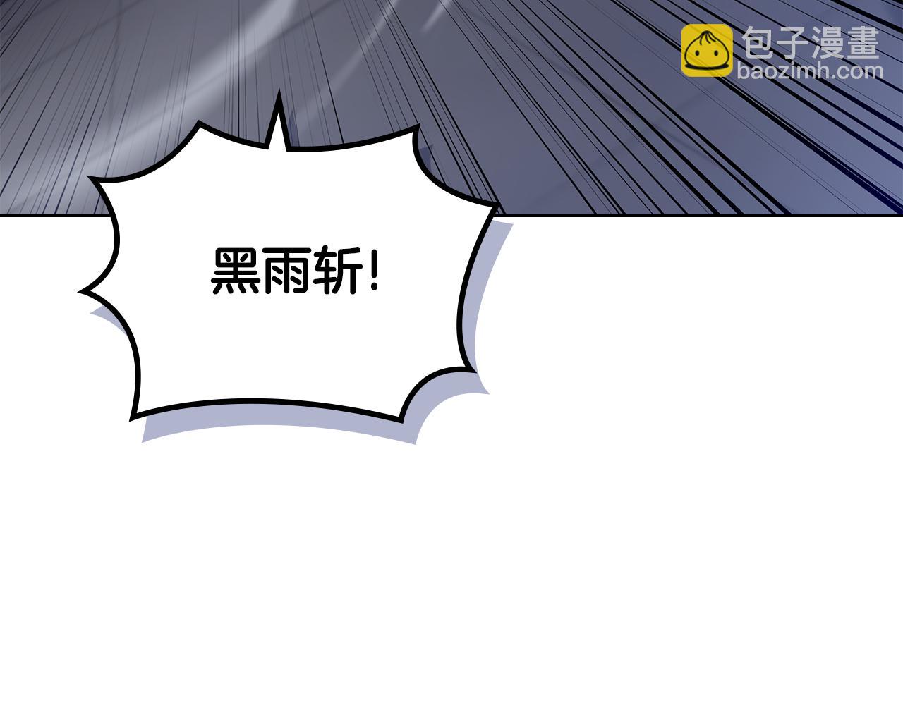🍲重生之我在魔教耍长枪 完结篇 神魔 第29页