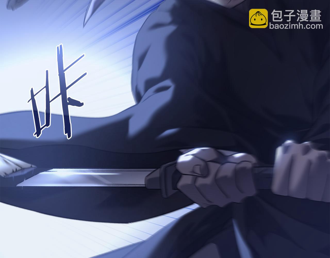 🍲重生之我在魔教耍长枪 完结篇 神魔 第33页