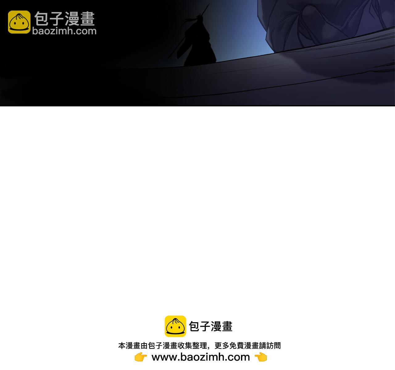 🍲重生之我在魔教耍长枪 完结篇 神魔 第50页