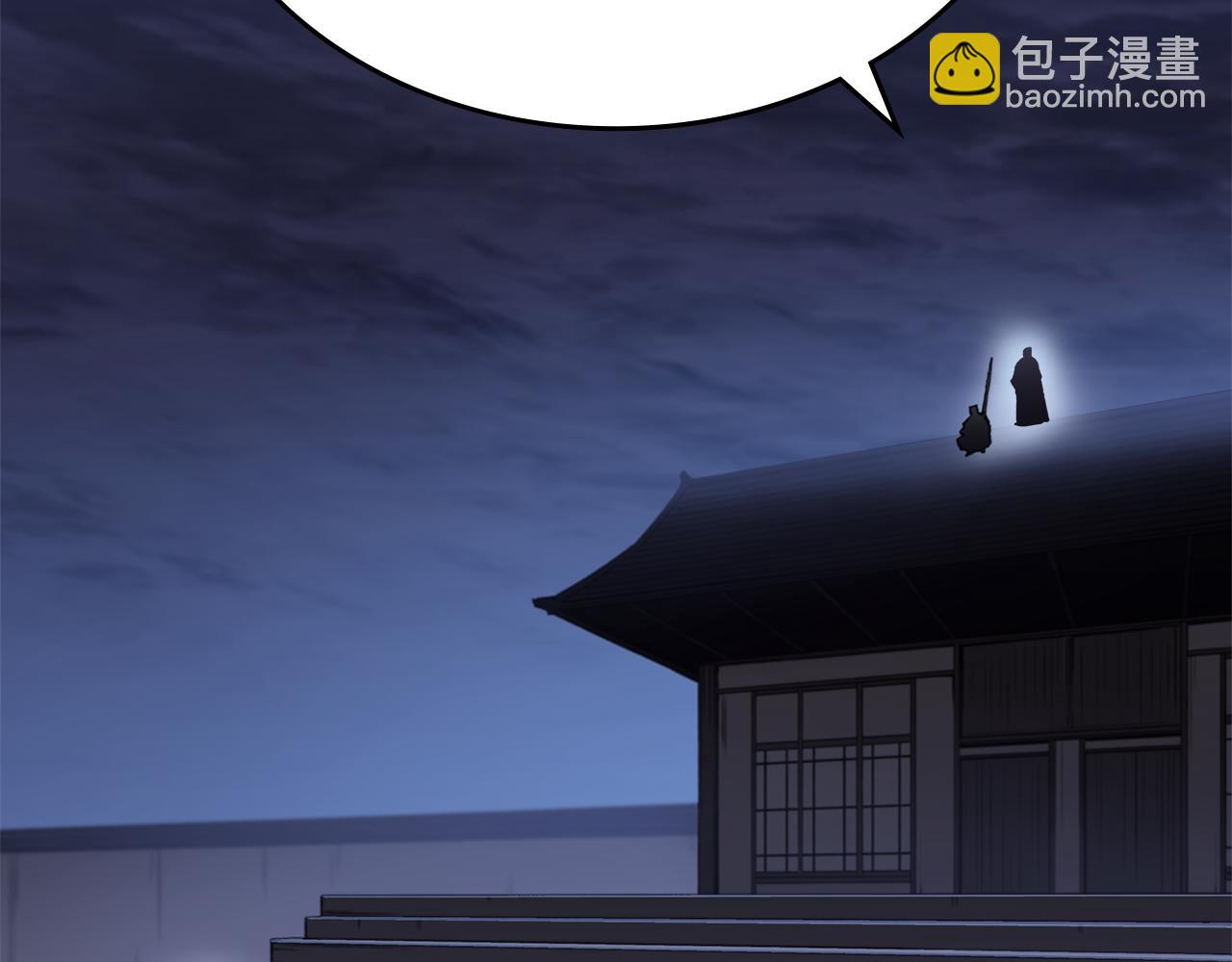 🍲重生之我在魔教耍长枪 完结篇 神魔 第7页