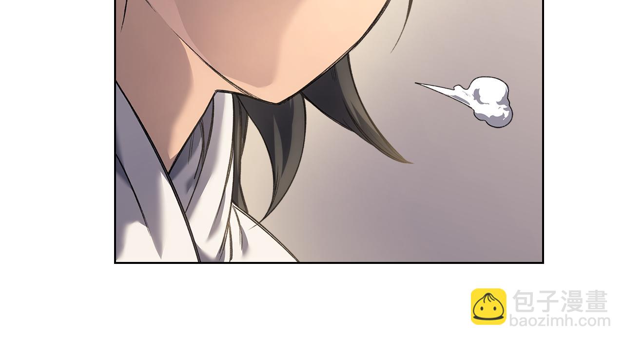 🍲重生之我在魔教耍长枪 外传2 第14页