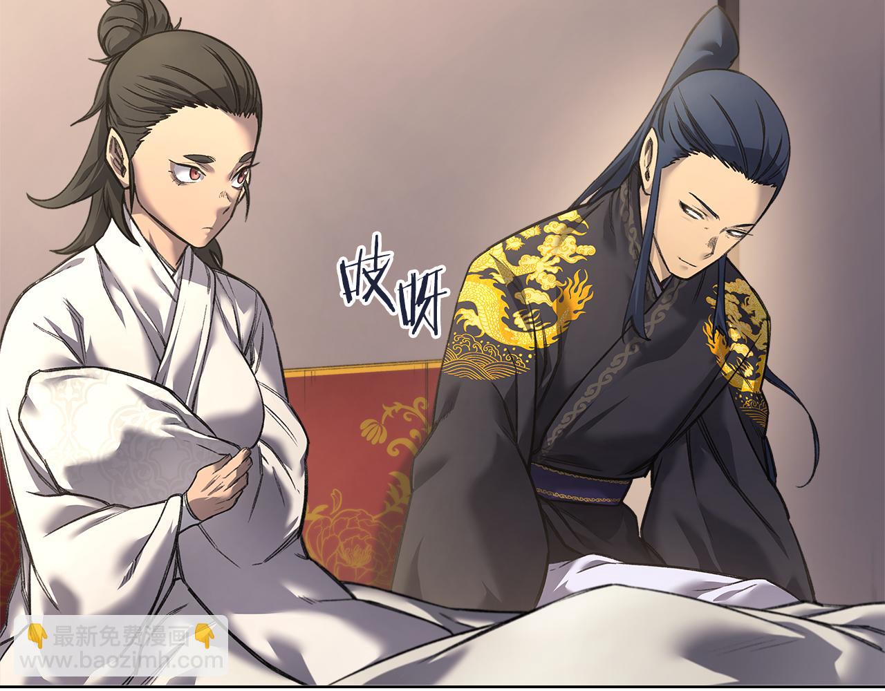 🍲重生之我在魔教耍长枪 外传2 第25页