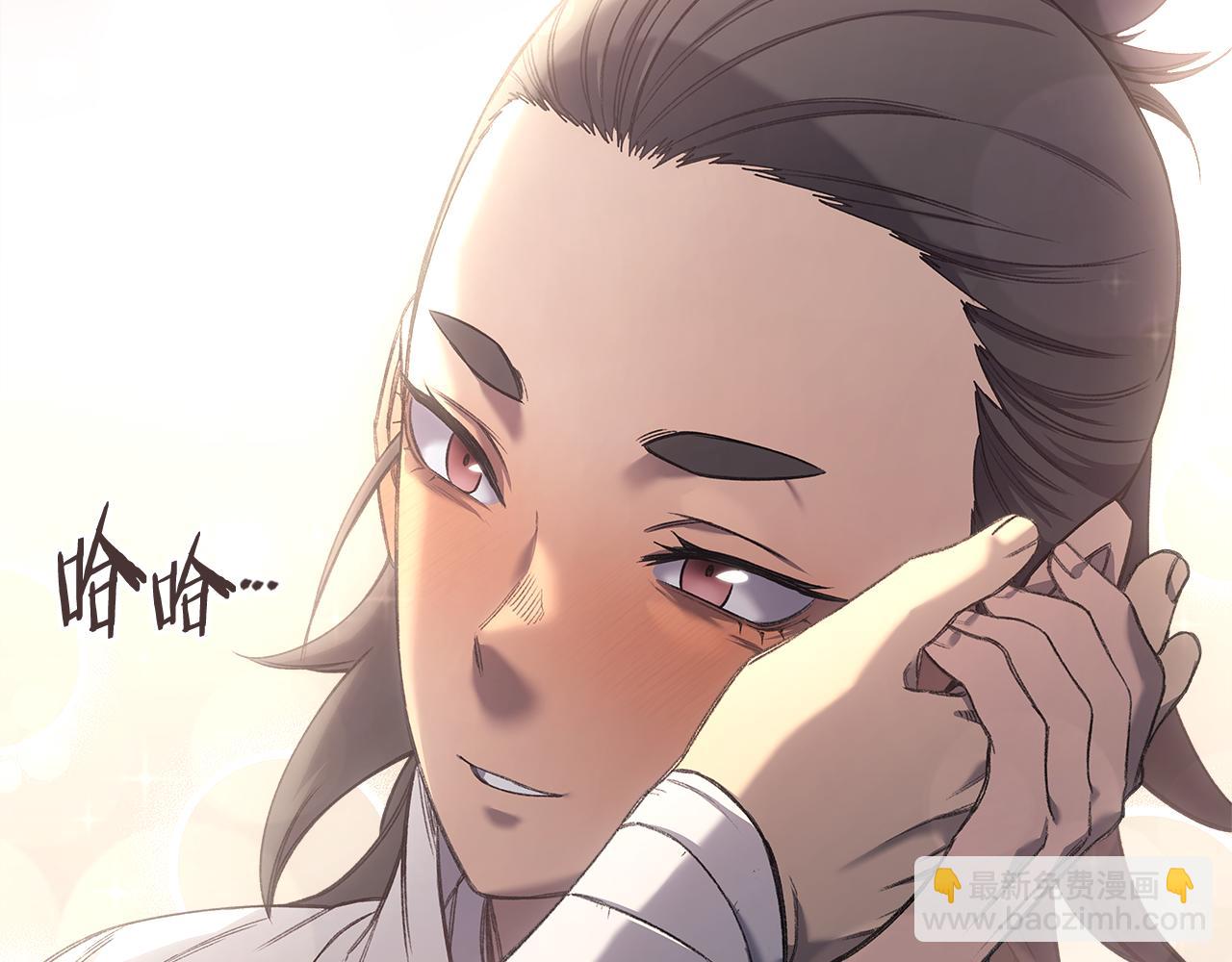 🍲重生之我在魔教耍长枪 外传2 第34页