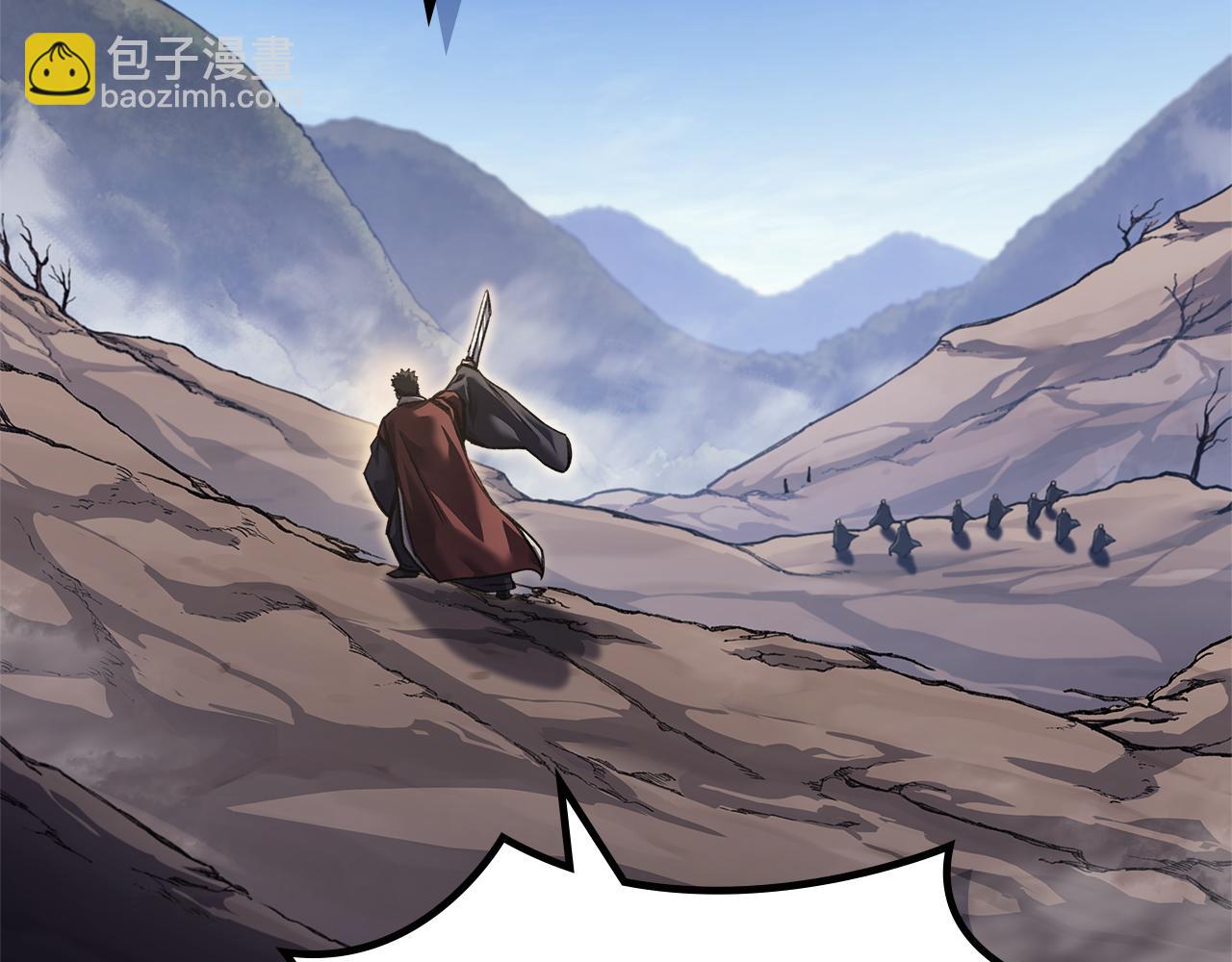 🍲重生之我在魔教耍长枪 外传2 第47页