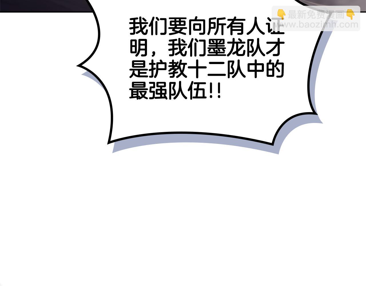 🍲重生之我在魔教耍长枪 外传2 第48页