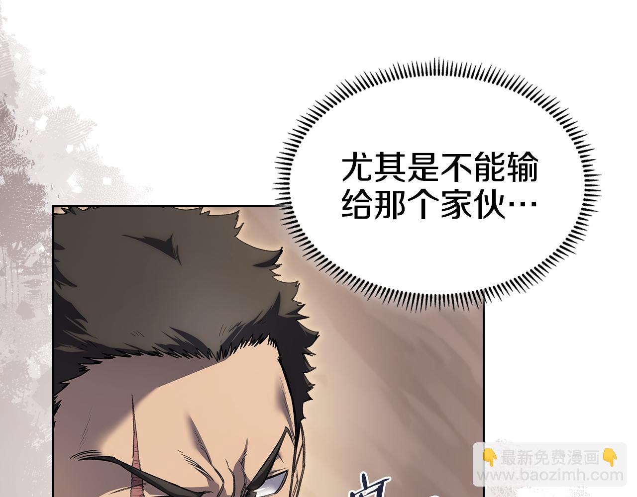 🍲重生之我在魔教耍长枪 外传2 第49页