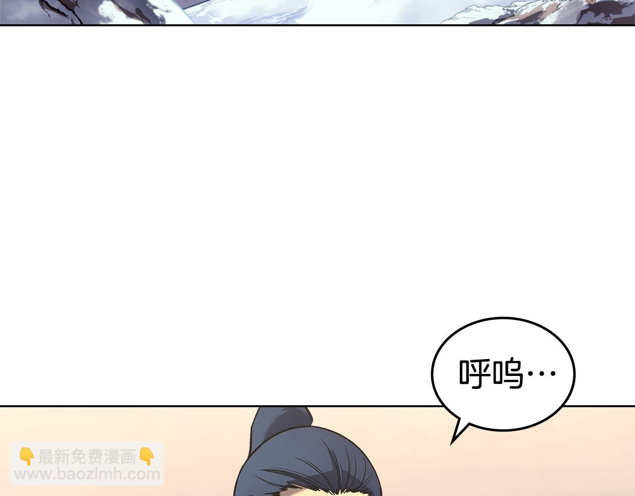 🍲重生之我在魔教耍长枪 外传2 第5页