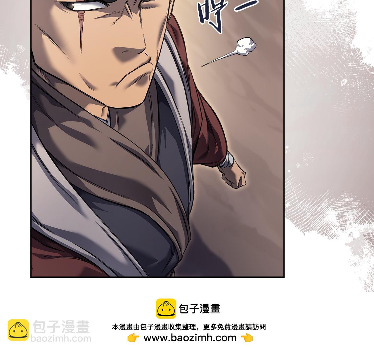 🍲重生之我在魔教耍长枪 外传2 第50页