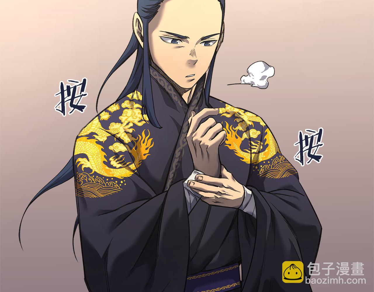 🍲重生之我在魔教耍长枪 外传2 第6页