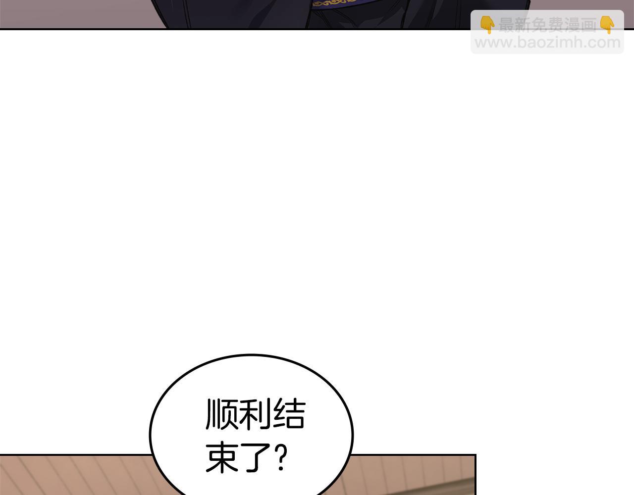 🍲重生之我在魔教耍长枪 外传2 第7页
