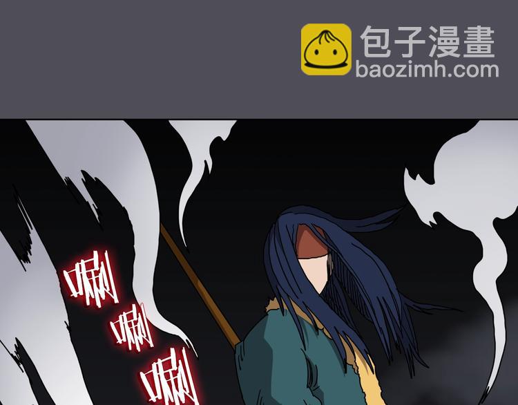 🍲重生之我在魔教耍长枪 第25话 五恶僧 第15页