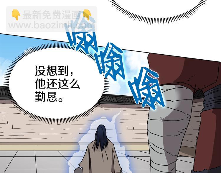 🍲重生之我在魔教耍长枪 第25话 五恶僧 第25页