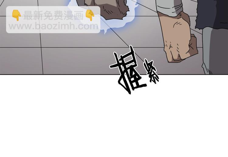 🍲重生之我在魔教耍长枪 第25话 五恶僧 第26页