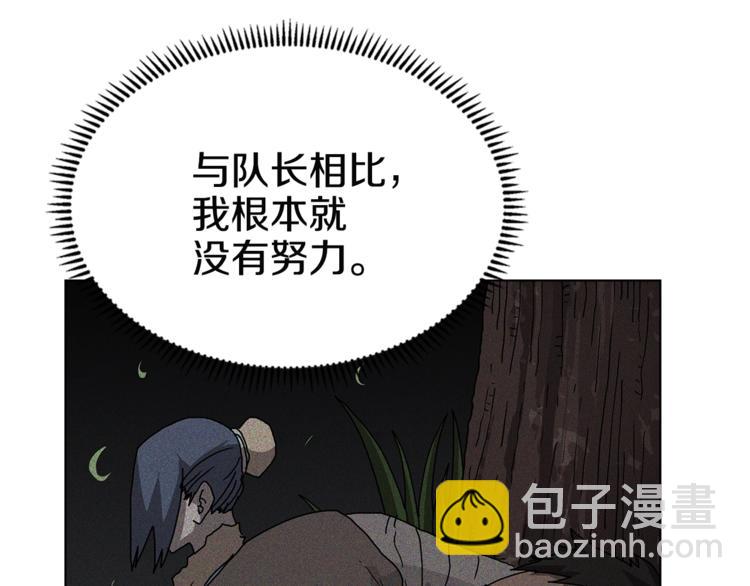 🍲重生之我在魔教耍长枪 第25话 五恶僧 第27页