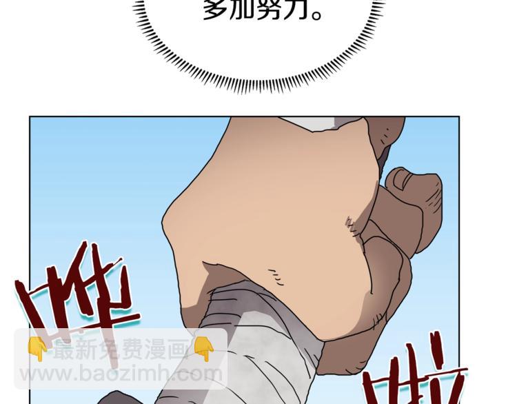 🍲重生之我在魔教耍长枪 第25话 五恶僧 第31页