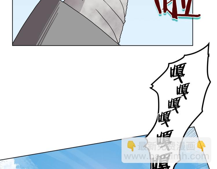 🍲重生之我在魔教耍长枪 第25话 五恶僧 第32页