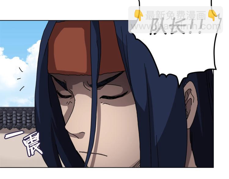 🍲重生之我在魔教耍长枪 第25话 五恶僧 第35页