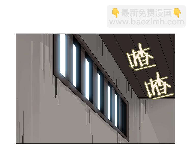 🍲重生之我在魔教耍长枪 第25话 五恶僧 第4页