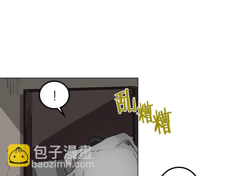 🍲重生之我在魔教耍长枪 第25话 五恶僧 第5页