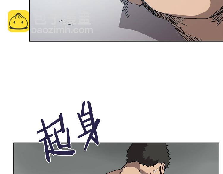 🍲重生之我在魔教耍长枪 第25话 五恶僧 第8页