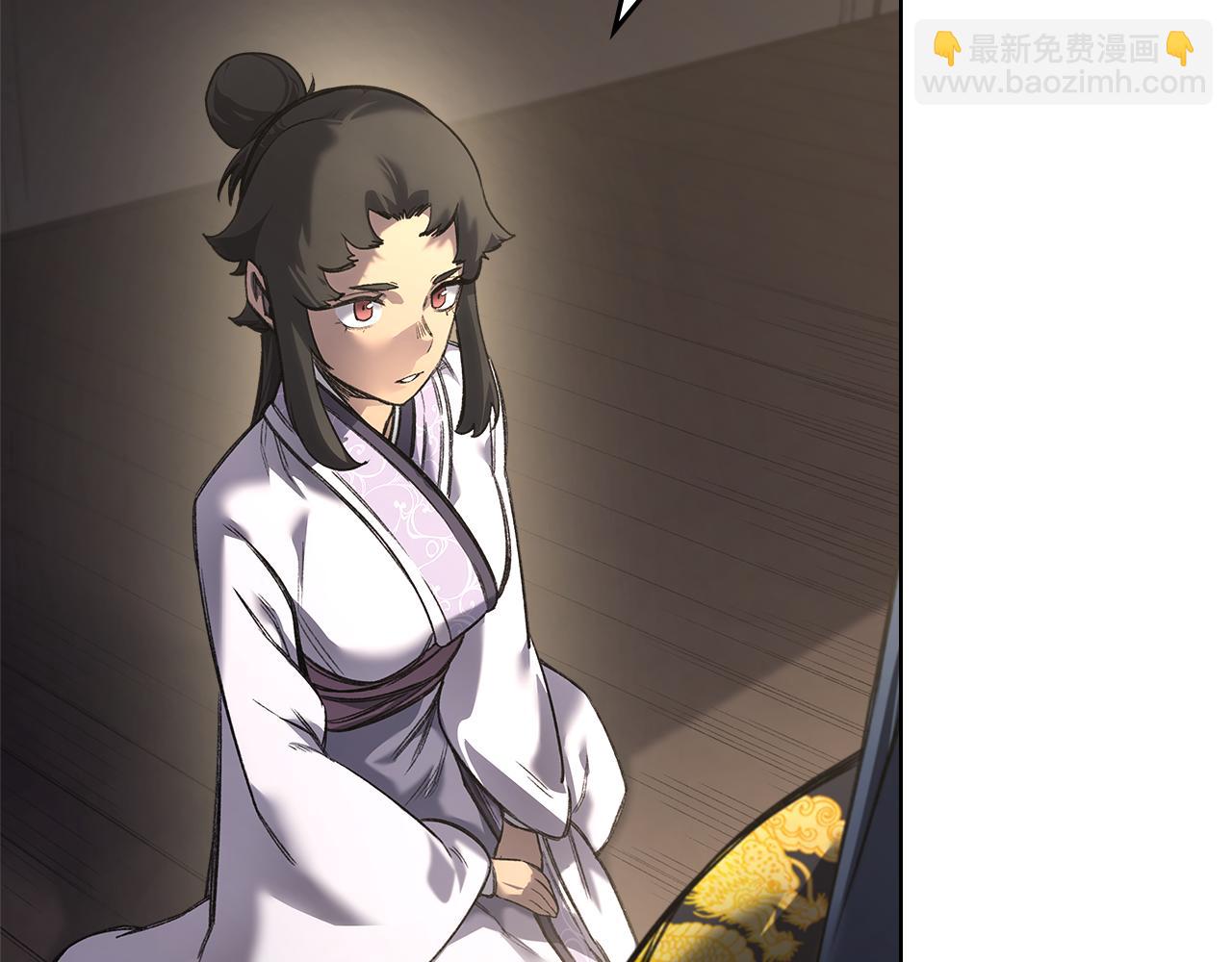 🍲重生之我在魔教耍长枪 外传4 第12页