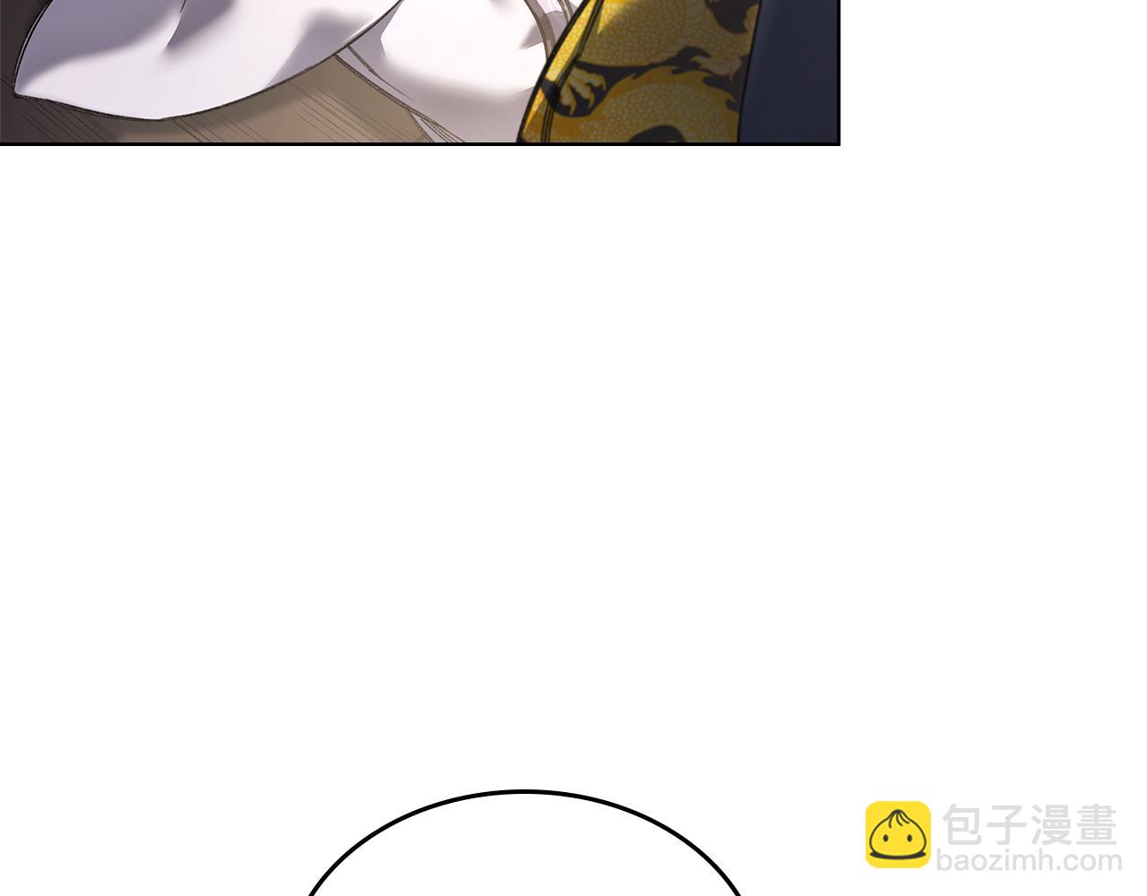 🍲重生之我在魔教耍长枪 外传4 第13页