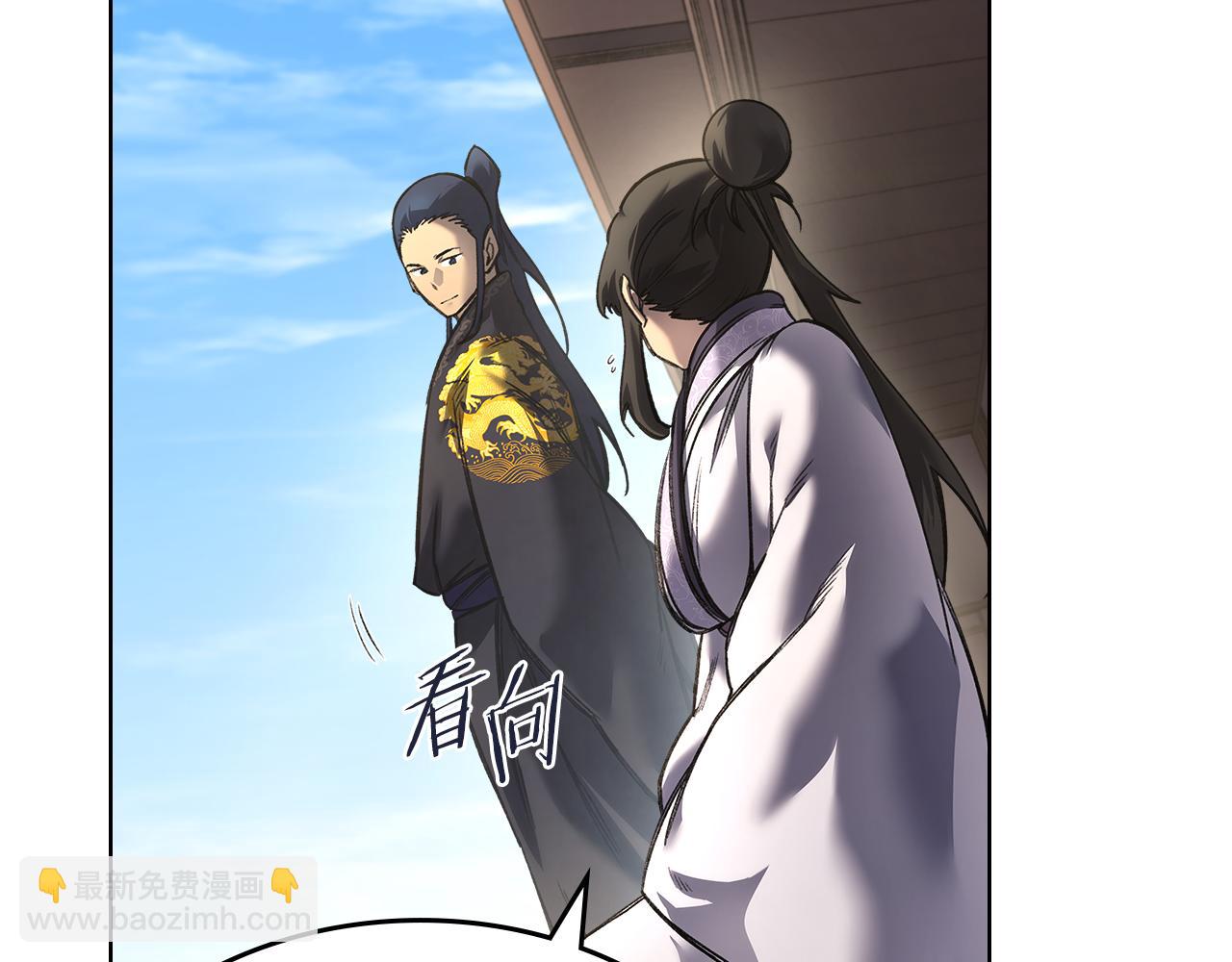 🍲重生之我在魔教耍长枪 外传4 第15页