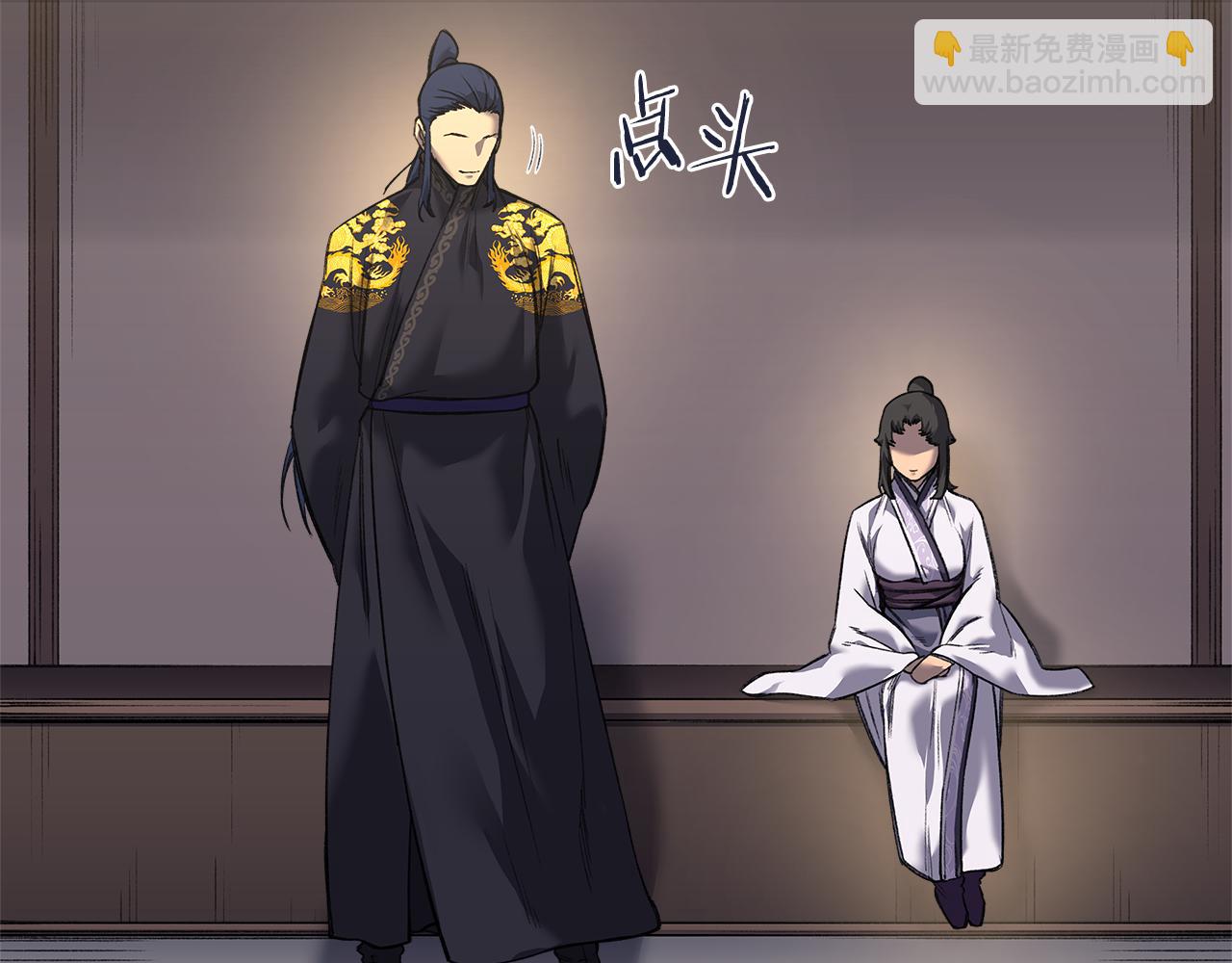 🍲重生之我在魔教耍长枪 外传4 第18页