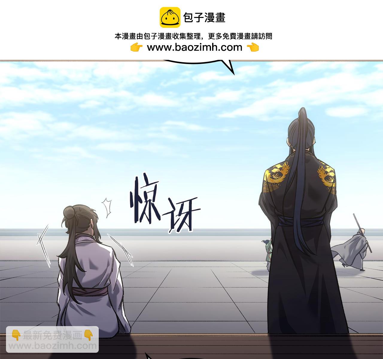 🍲重生之我在魔教耍长枪 外传4 第2页