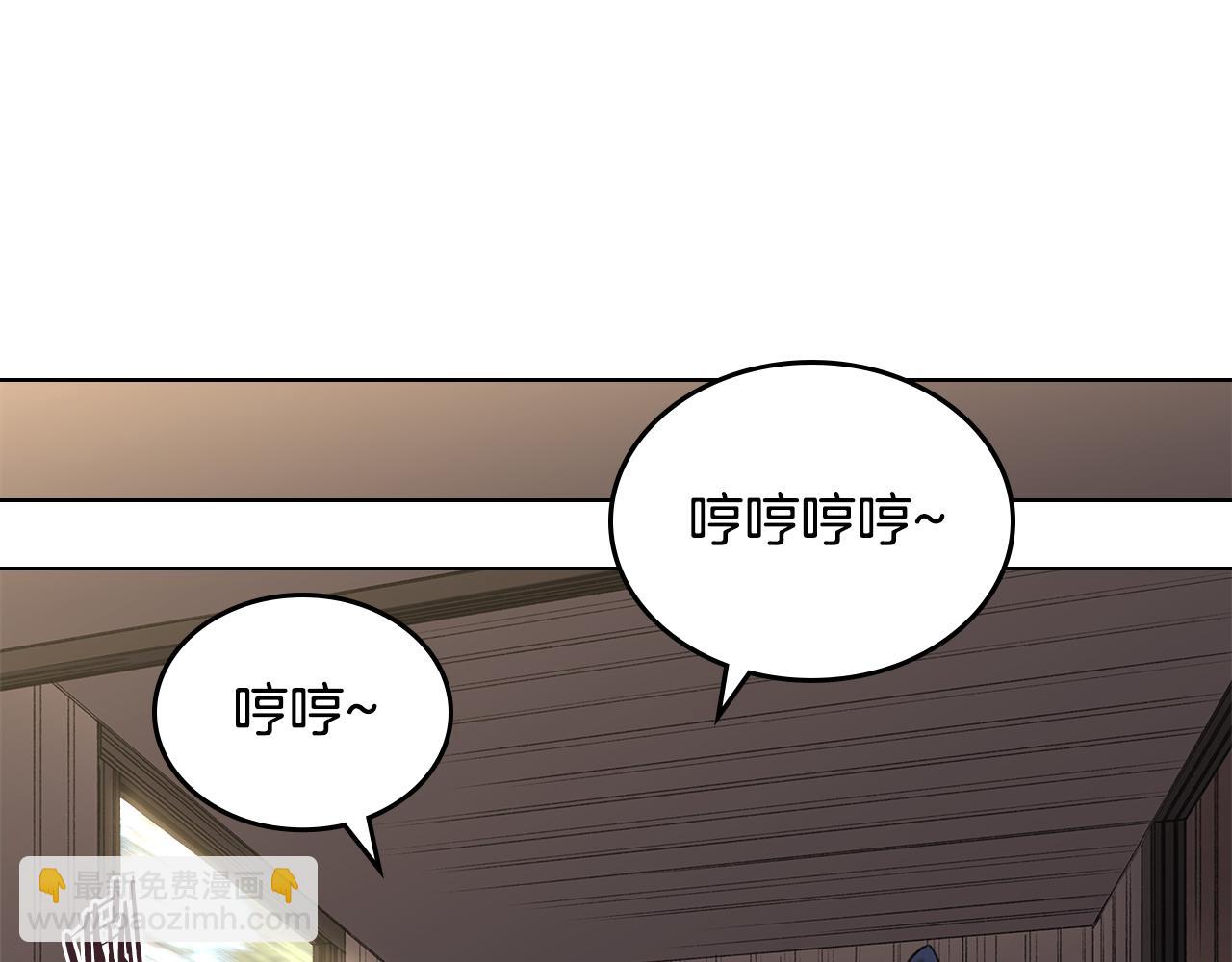 🍲重生之我在魔教耍长枪 外传4 第23页