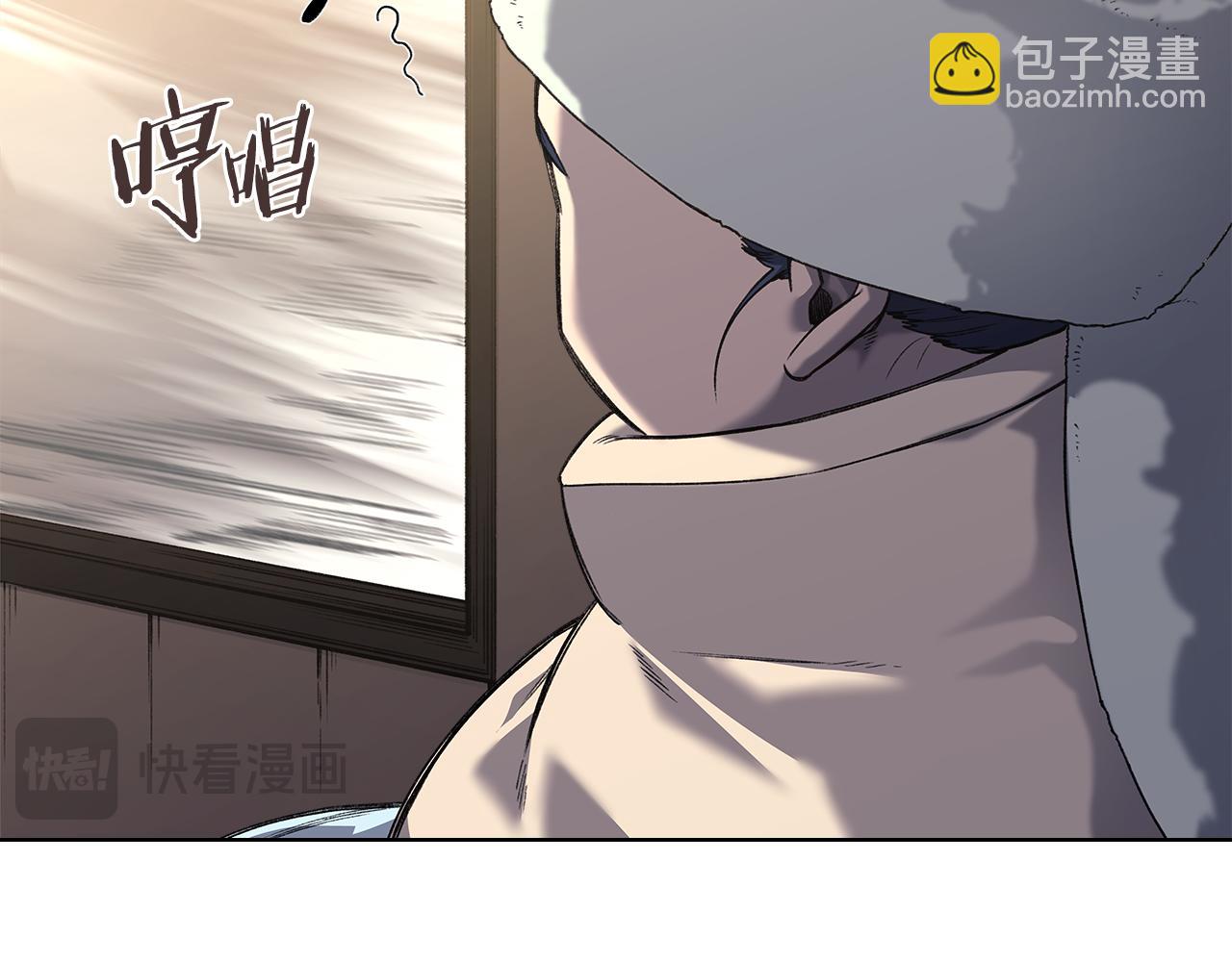 🍲重生之我在魔教耍长枪 外传4 第26页