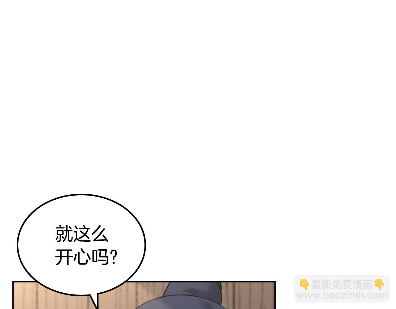 🍲重生之我在魔教耍长枪 外传4 第27页