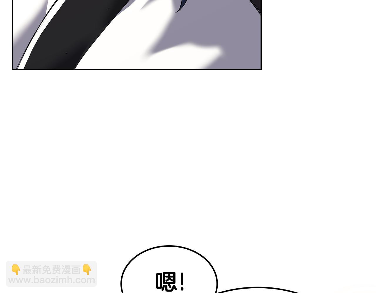 🍲重生之我在魔教耍长枪 外传4 第29页
