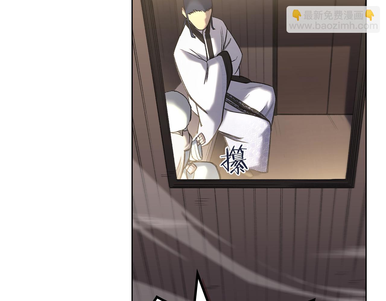 🍲重生之我在魔教耍长枪 外传4 第37页