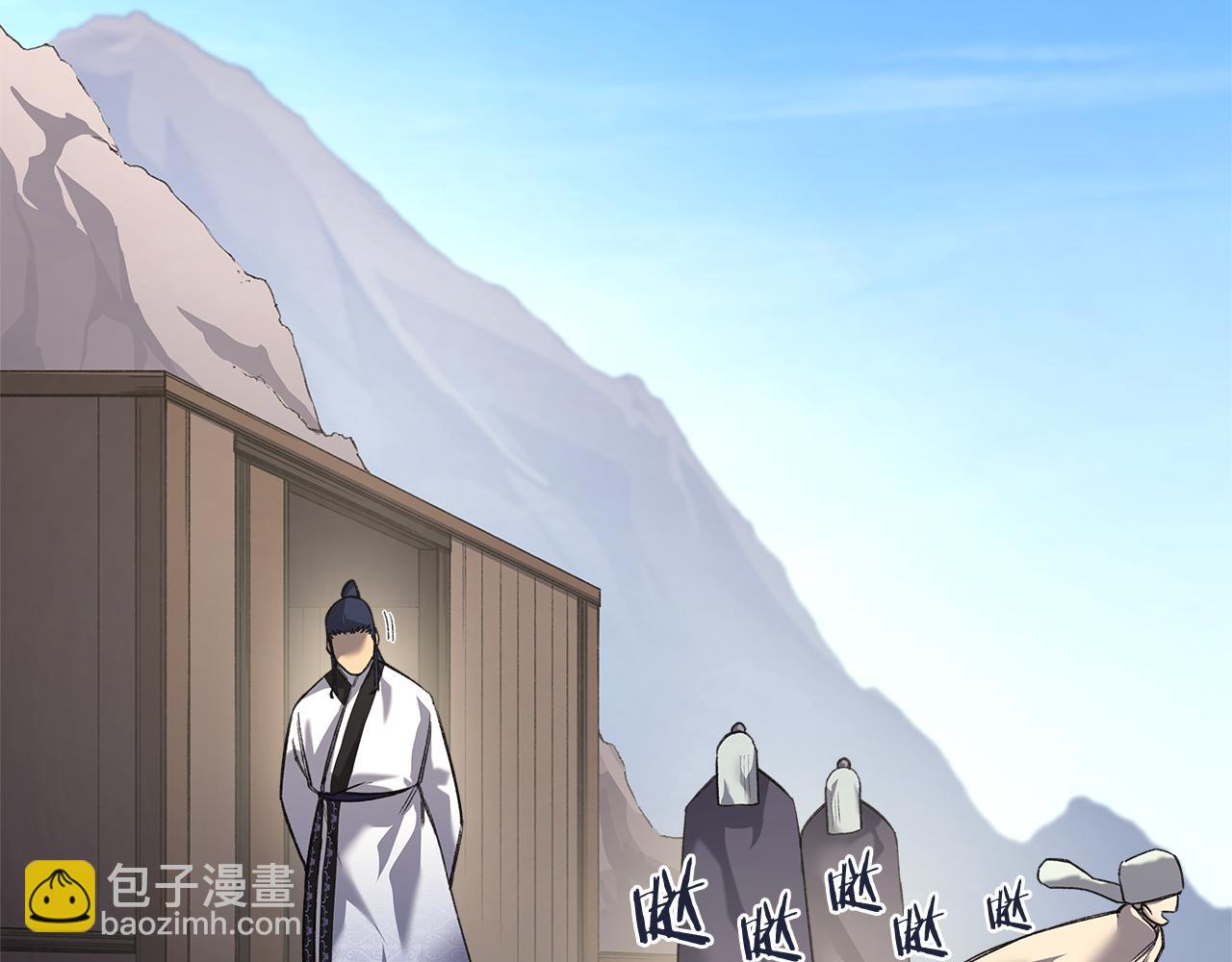 🍲重生之我在魔教耍长枪 外传4 第45页