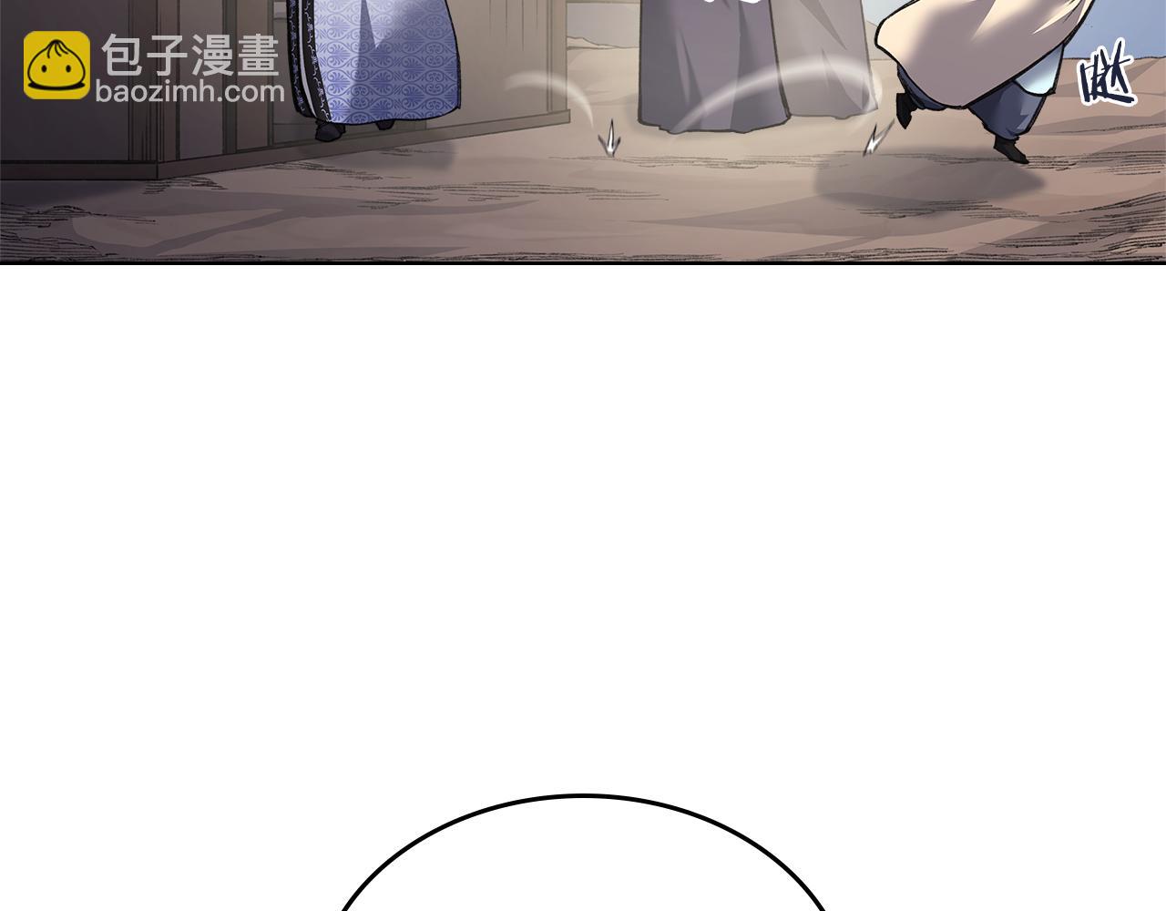🍲重生之我在魔教耍长枪 外传4 第46页