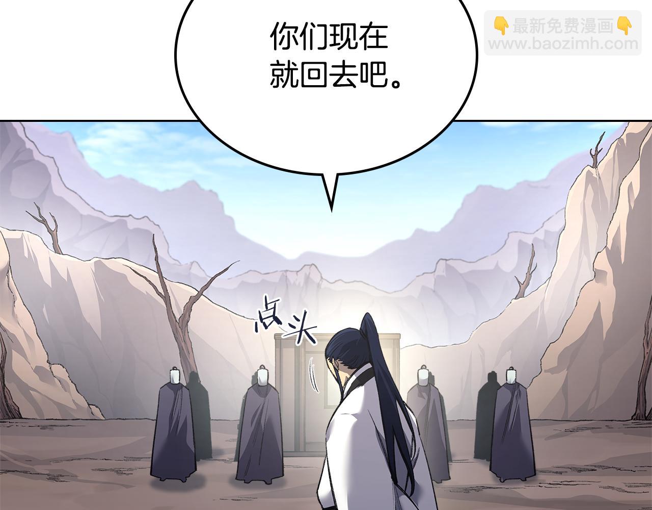 🍲重生之我在魔教耍长枪 外传4 第47页