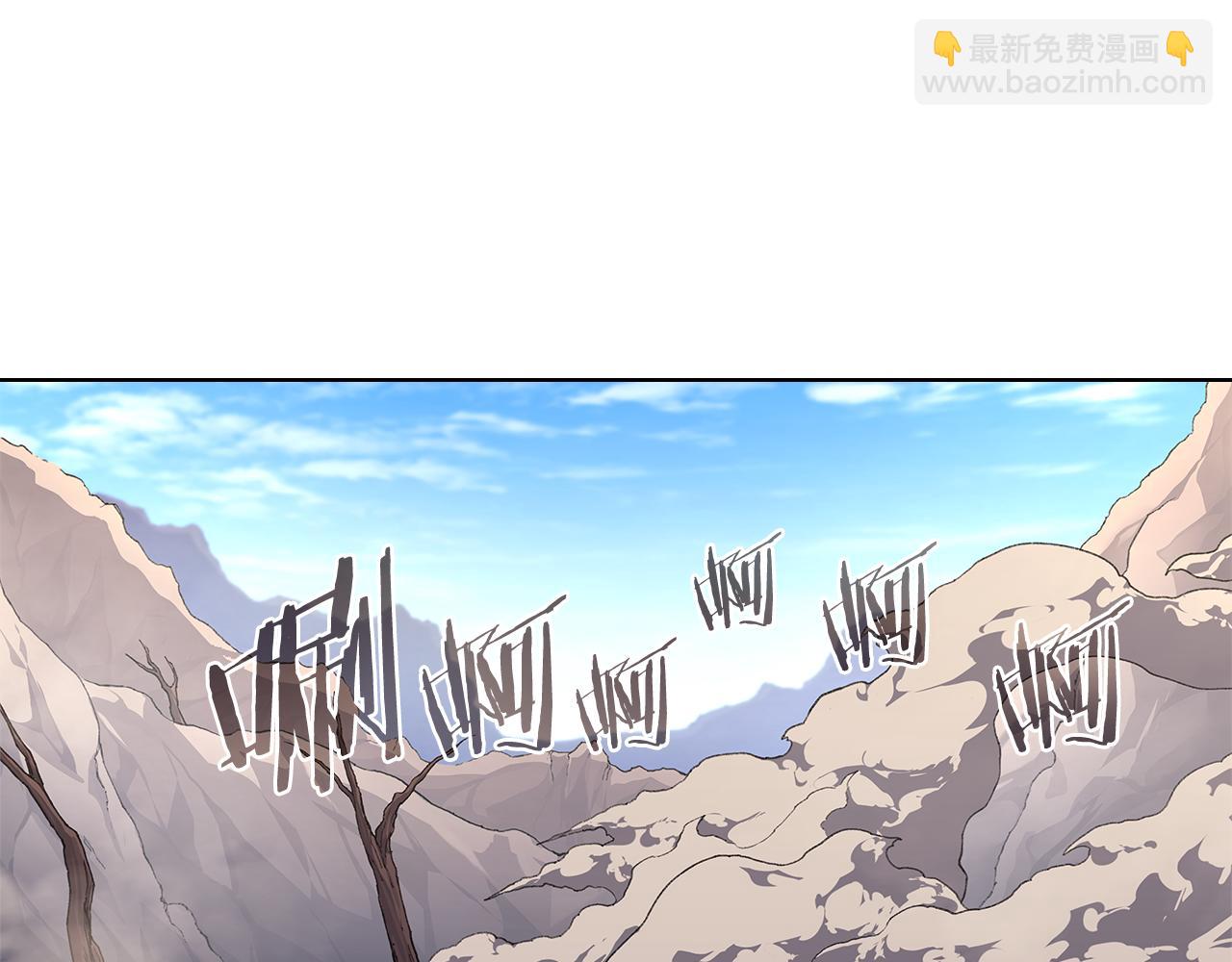 🍲重生之我在魔教耍长枪 外传4 第49页