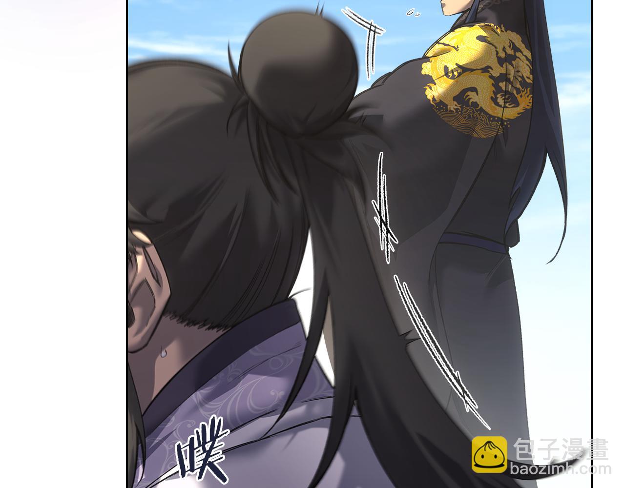 🍲重生之我在魔教耍长枪 外传4 第5页